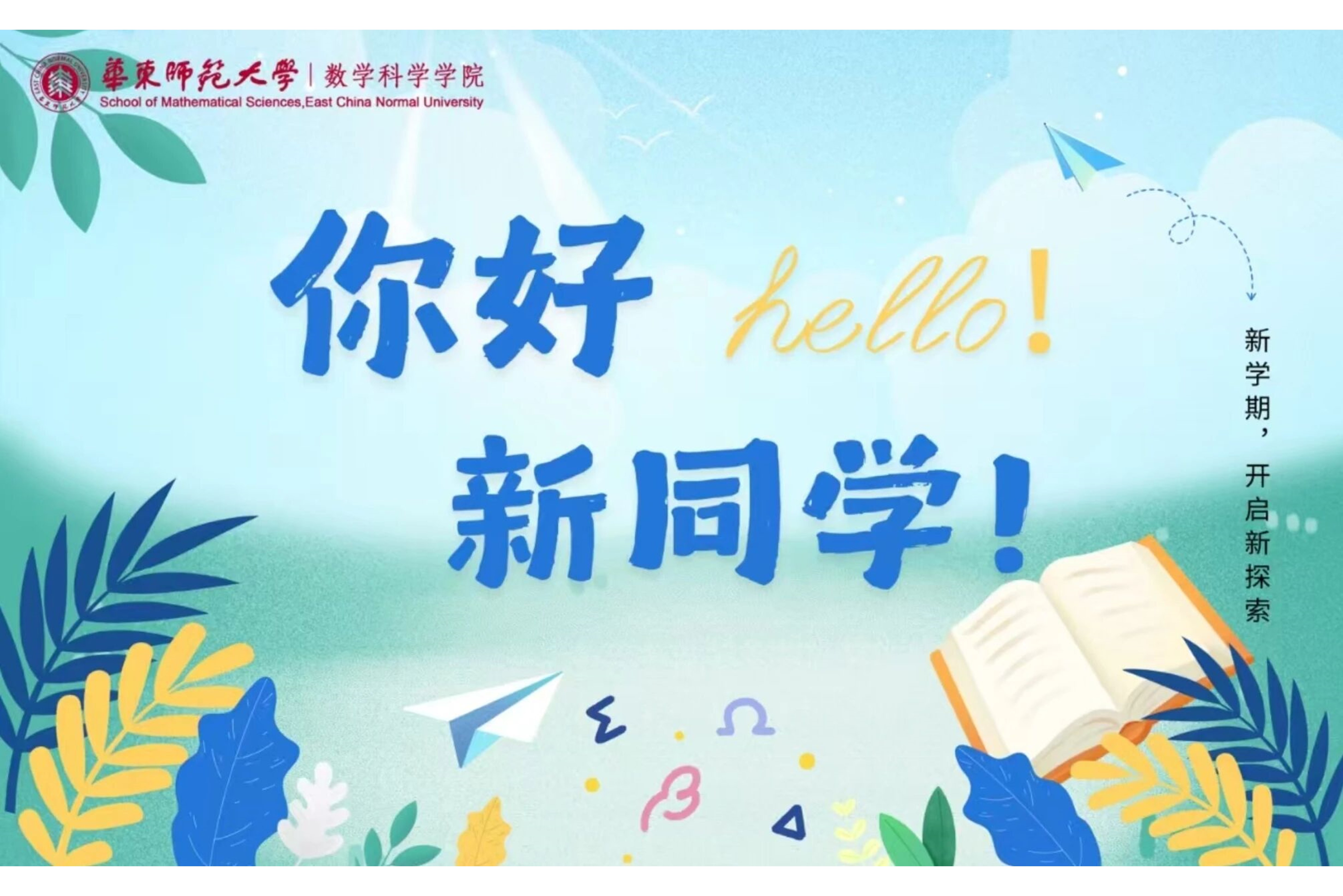 澳门六合彩资料大全